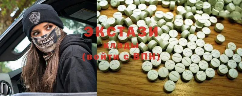 хочу наркоту  Ливны  Экстази MDMA 