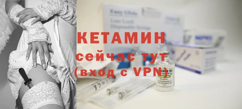 КЕТАМИН ketamine  закладка  Ливны 