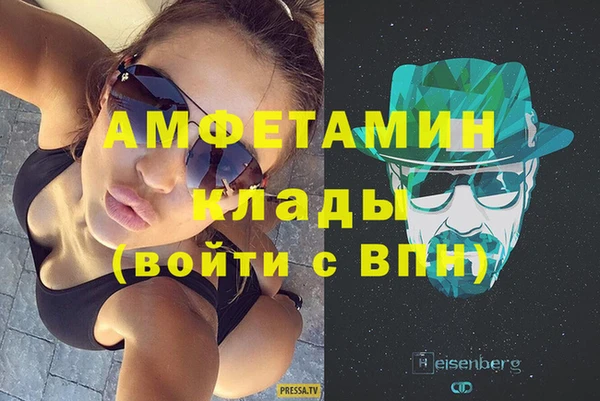 таблы Вяземский