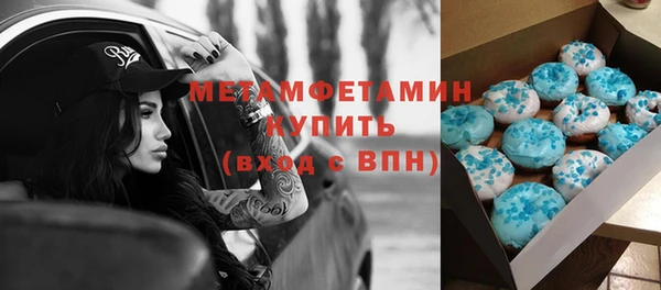 дживик Вязники