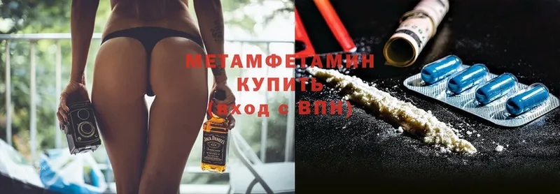 Метамфетамин Methamphetamine  Ливны 